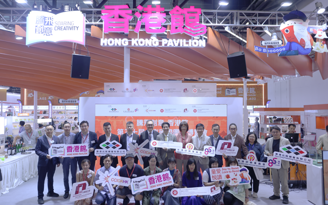 2024北京國際圖書博覽會