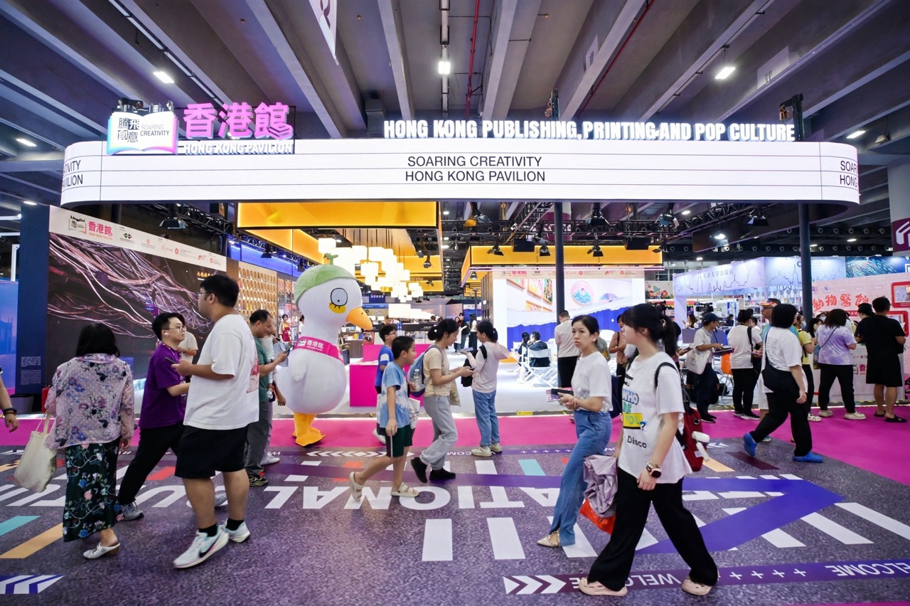 2025南國書香節暨港版圖書展銷活動