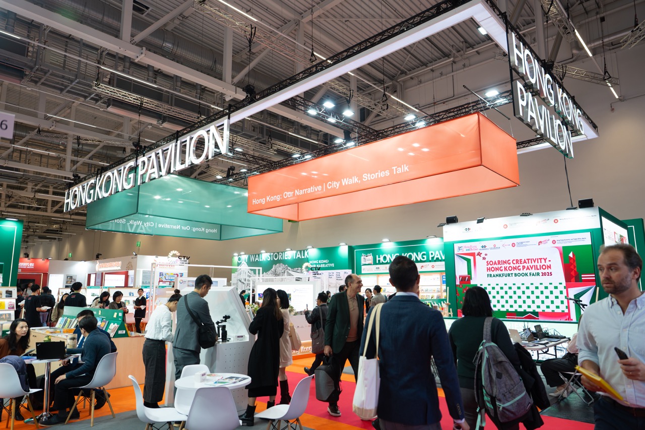 2025法蘭克福書展