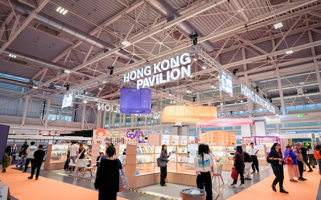 2026博洛尼亞兒童書展「騰飛創意—線上線下香港館」